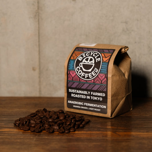 ANAEROBIC FERMENTATION - LIGHT ROAST [Uganda Grade 1]